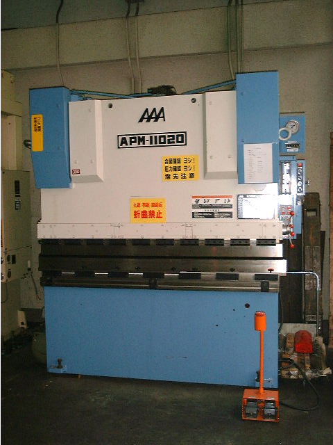 相澤鐵工所製 油圧ブレーキ APM11020