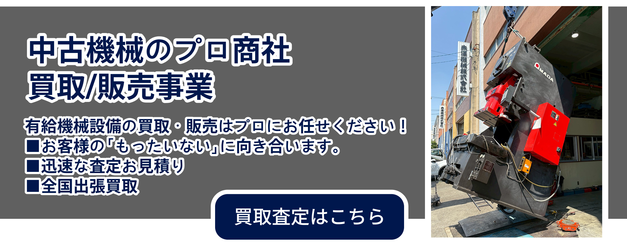 キャッチコピー2