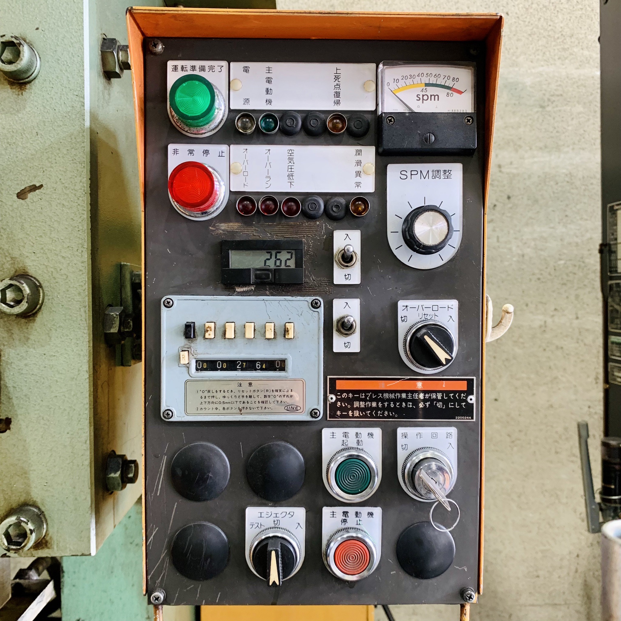 アマダ 60tonプレス TP-60C – 楠本機械株式会社